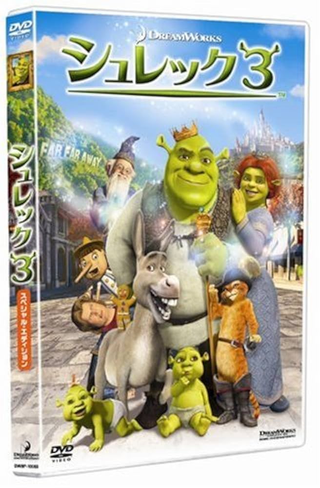 2741 外国切手 オーストリア 映画 アニメ シュレック3次 R5416 Austria 2007 art film Shrek 1v. MNH | eBay